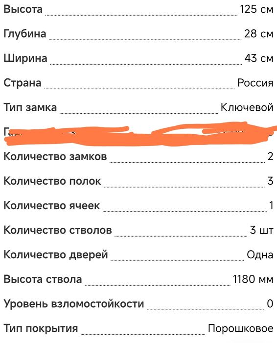 Продам сейф металлический