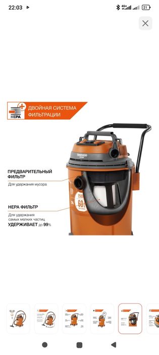 Продам промышленный пылесос