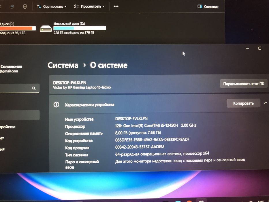 Hp Victus Gaming laptop