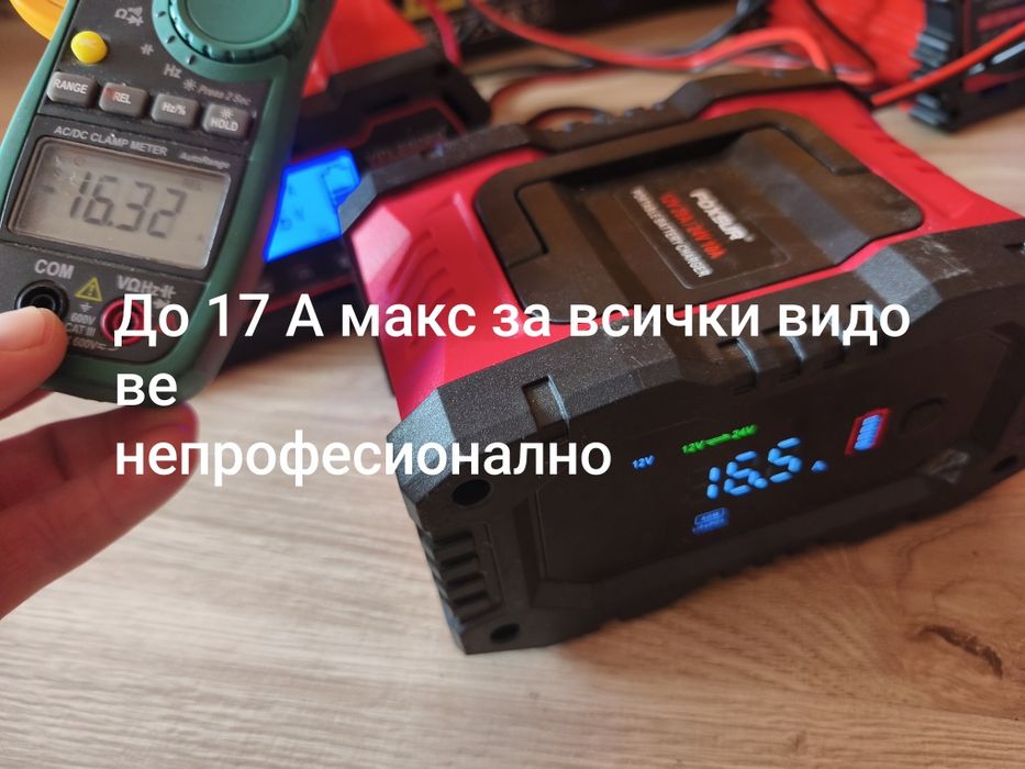 Зарядно за lifepo4 и всички видове батерии. 12v24v
