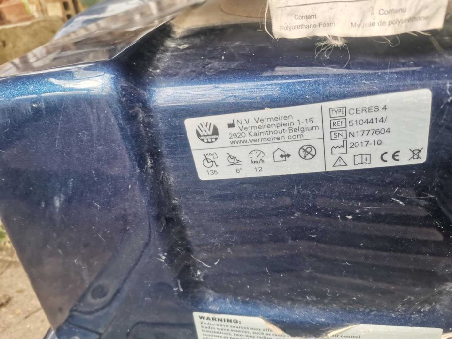 Електрически скутер количка