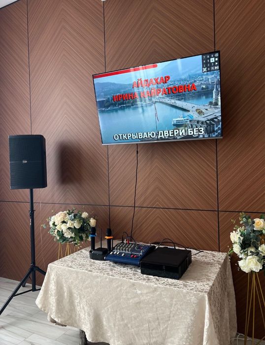 Караоке Аренда АКЦИЯ+СКИДКИ