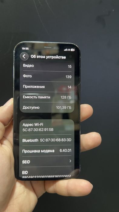 Iphone 12 pro sotiladi 128 gb infinity blue korobka dok