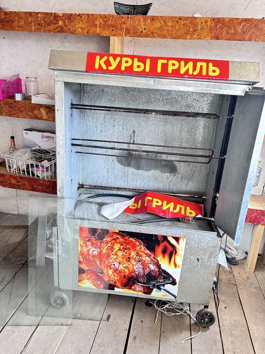 Грильный опарат или грильница