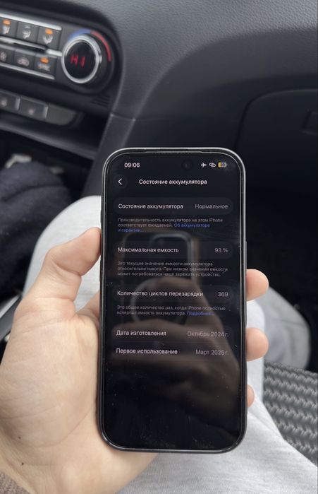 Продам Айфон 16 про