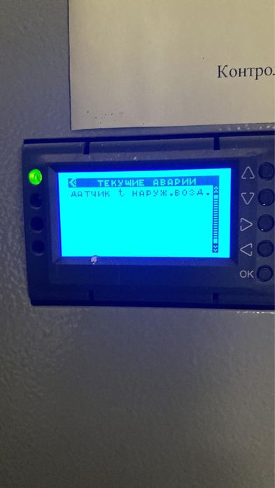 Вентиляционные работы