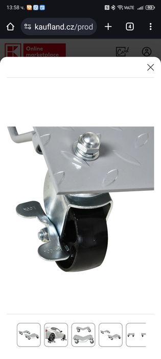 Крик маневрираш за автомобил