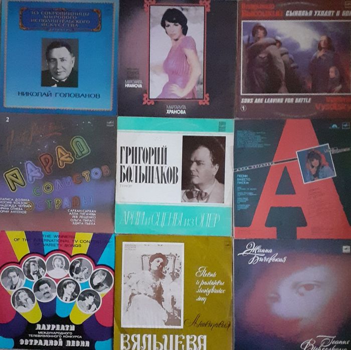 Грампластинкикассеты