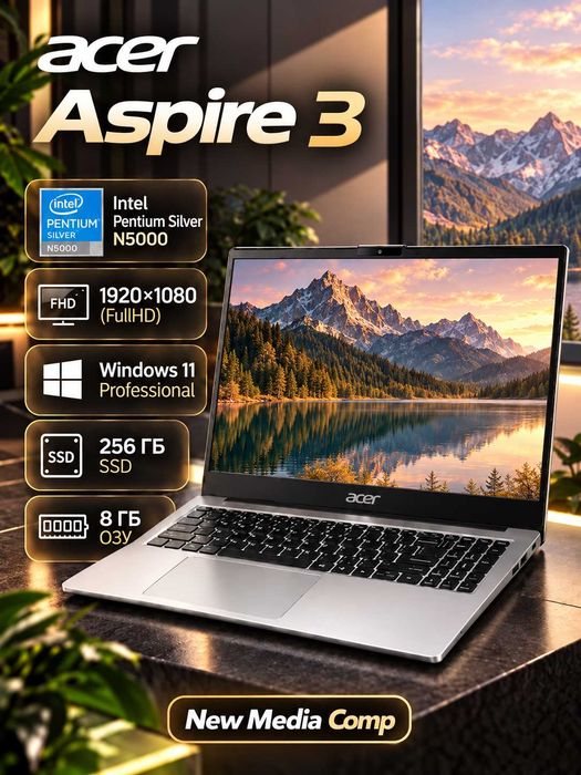 Ноутбук Acer Aspire 8 Гб / SSD 256 Гб / Win 11/ Диагональ 15.6 дюйм