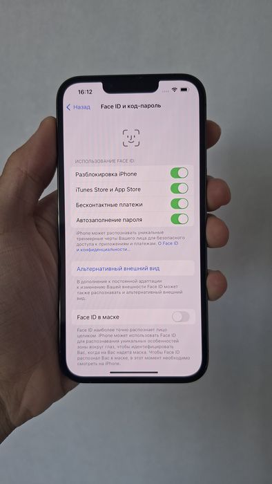 Продам iPhone 13 Pro