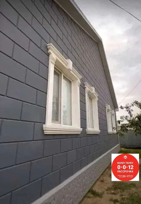 Теплофасад 2500 тг кв.м