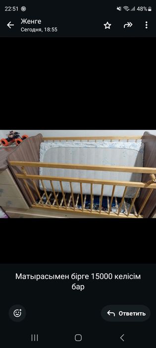 Детски кровать хорошая качество