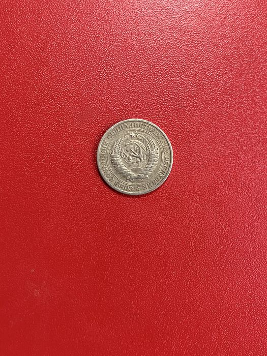 Монеты Казахстана, СССР, Турция