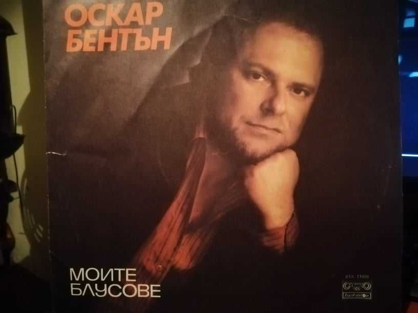 Плочи втора употреба