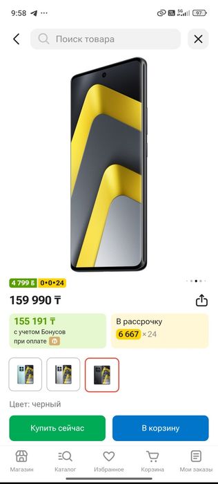 Poco M8 5g  512 гиг