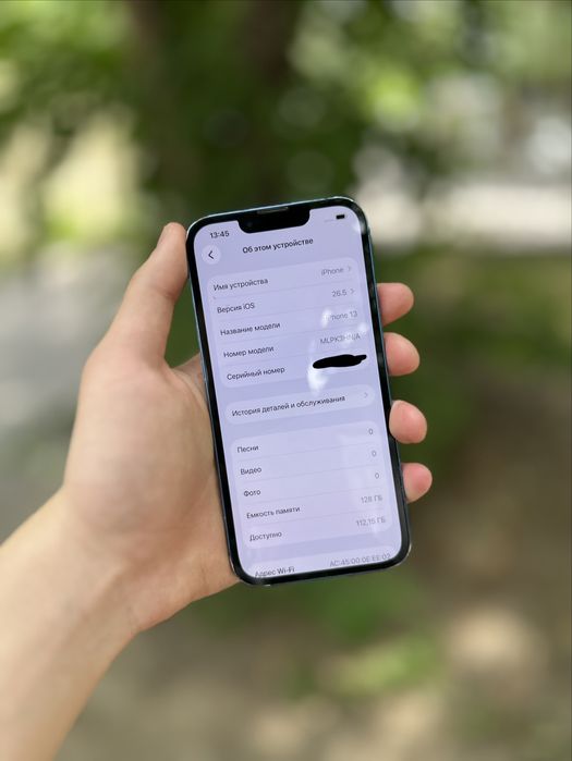 iPhone 13 128Gb