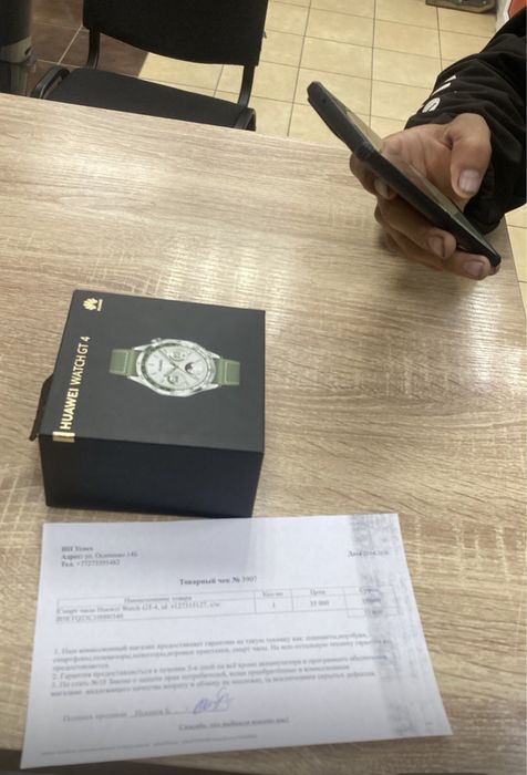 Часы хуавеи gt4 с коробкои