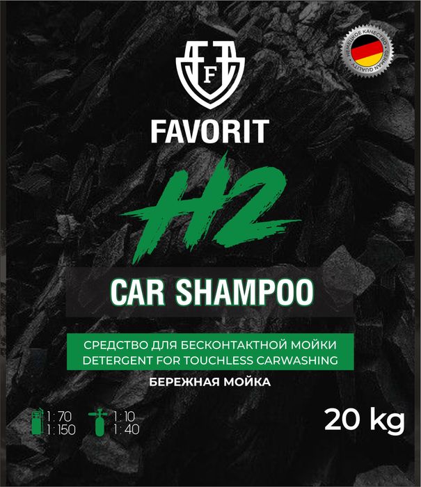 Автохимия от производителя