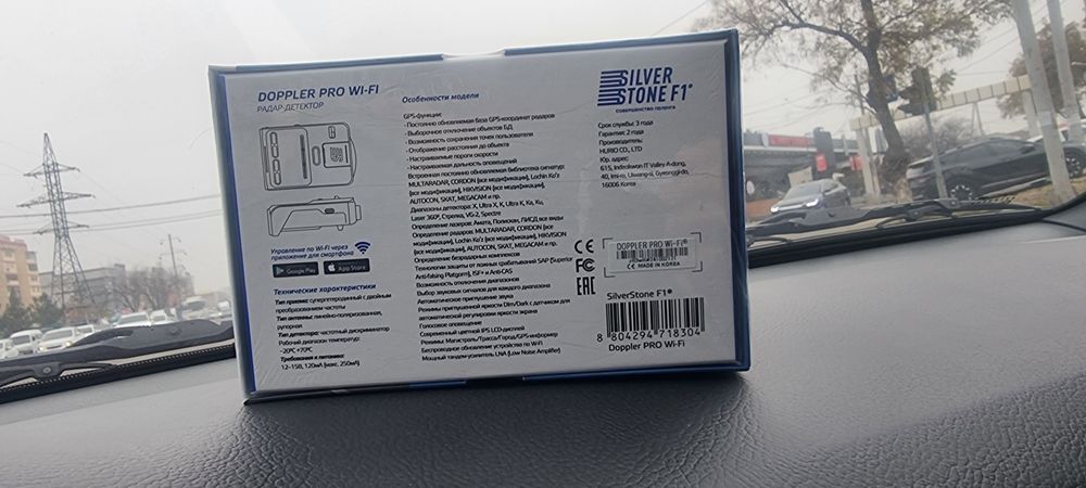 Силверстоне F1  Doppler Pro Wi-Fi Антирадар доплер Doppler  допплер