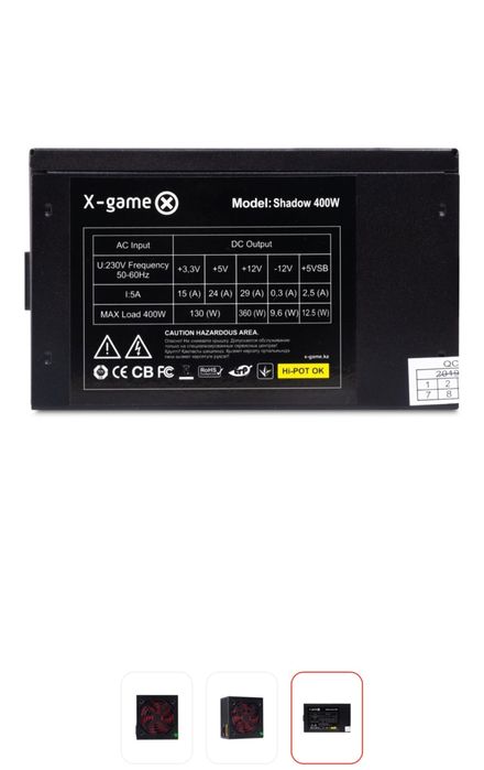 Блок питания 2х Продам