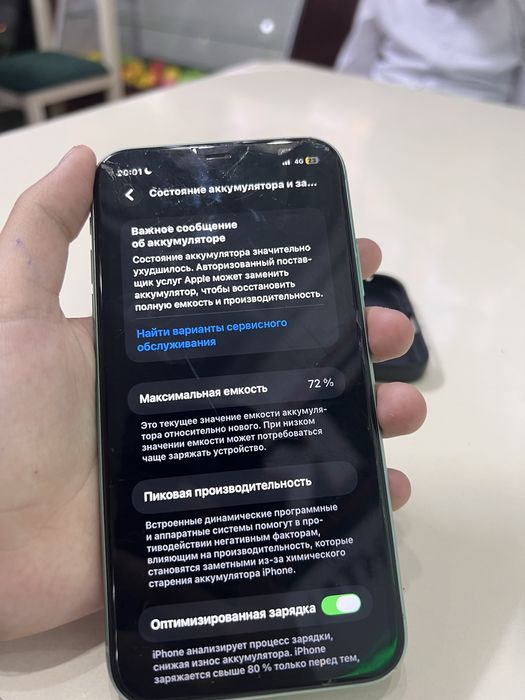 Айфон 11 в отличном состояний