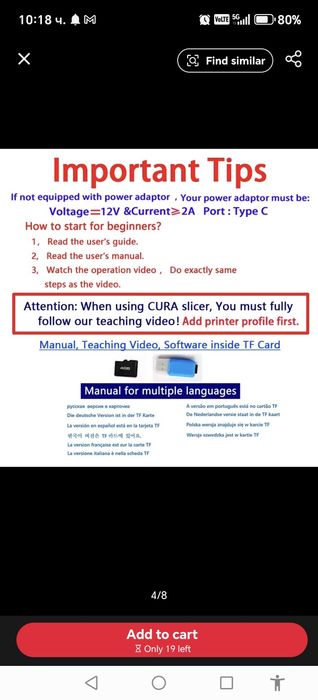 3D принтер EasyThreed