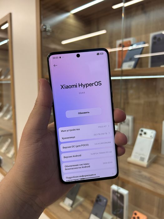 Xiaomi Poco X7 256GB