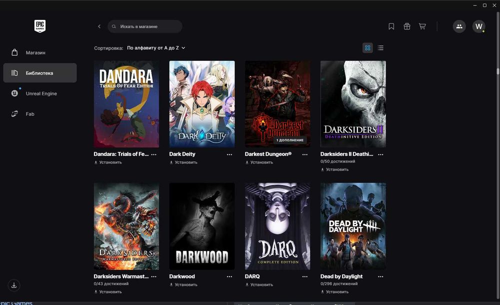 Продам аккаунт Epic Games
