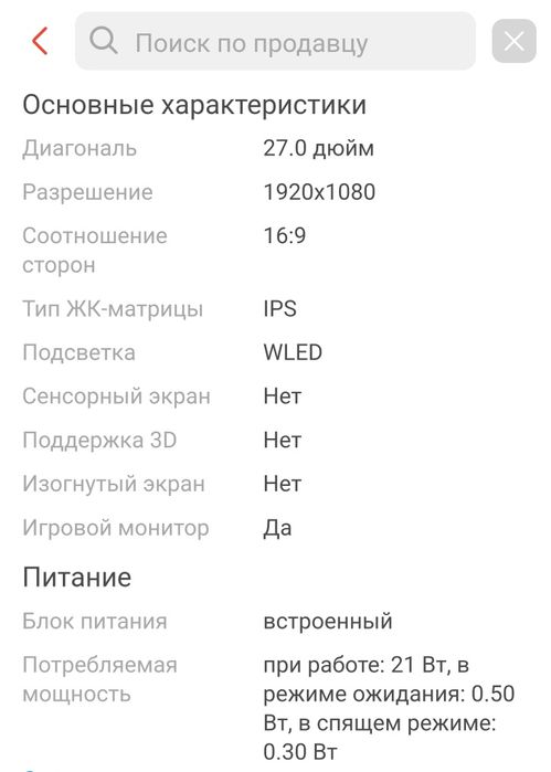 Продам монитор самсунг