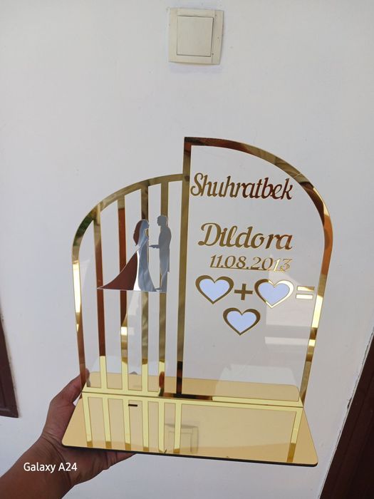 Baxt muhri sevishganlar uchun