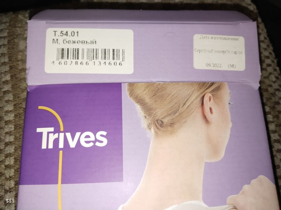 Корректор осанки размер "M"