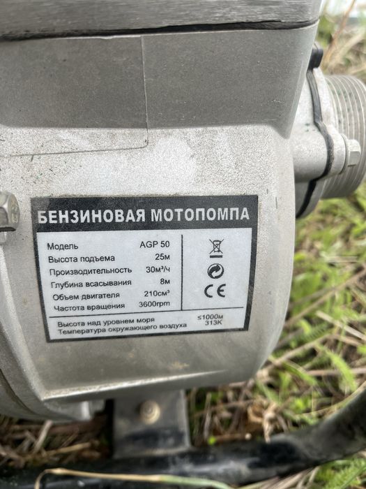 Бензиновая мотопомпа