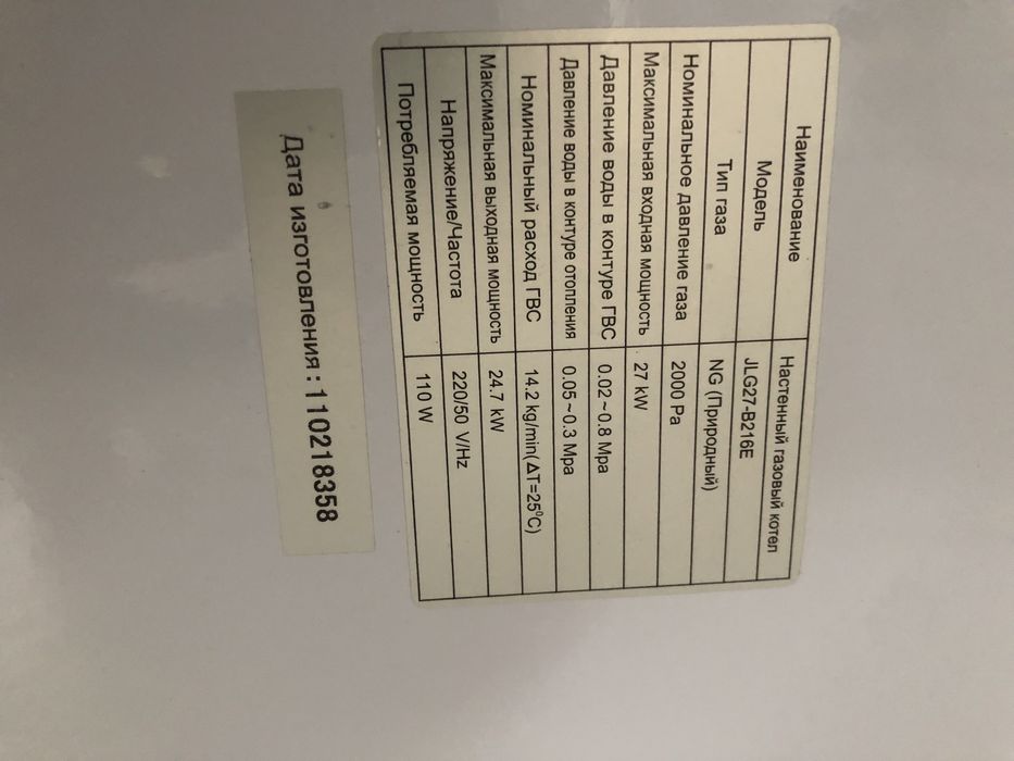 Прадаю катёл sf.