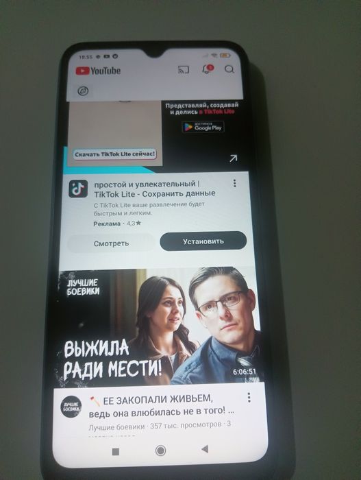 Продам Телефон Redmi 9 A
