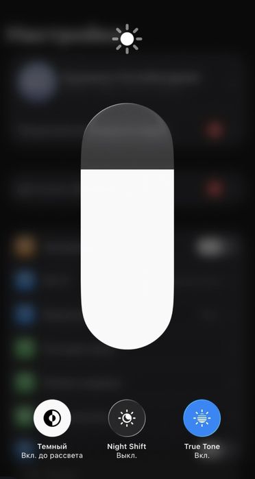 iPhone 15 Pro 256 Обмен бар