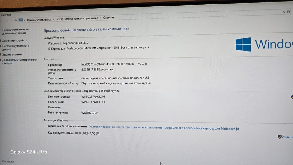 Ноутбук Lenovo G50-70