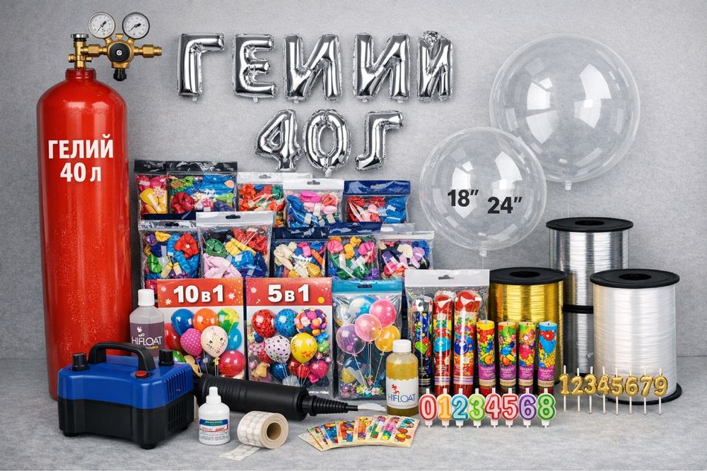 Шар бизнес гелий баллон