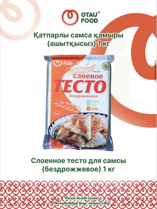 Телефонда қозғалатын кеуделер мен есектер