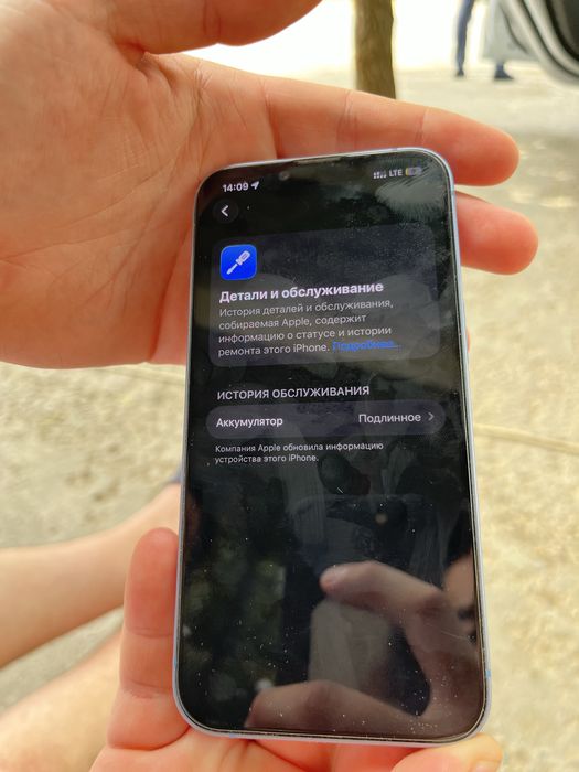 Iphone 14 акум 93% емкс 128