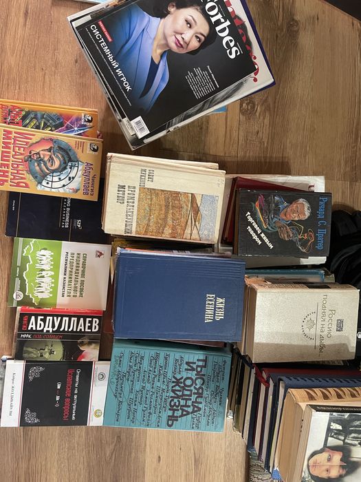Книги разные