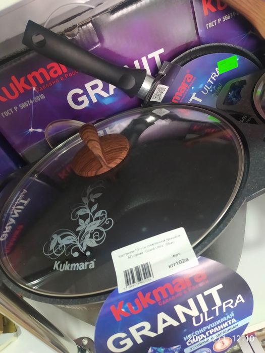 Kukmara granit Qozonlari