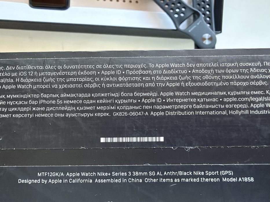 Продаю Apple Watch Series 3