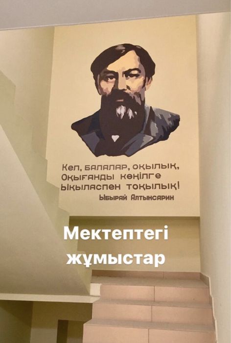 Художник с опытом роспись стен