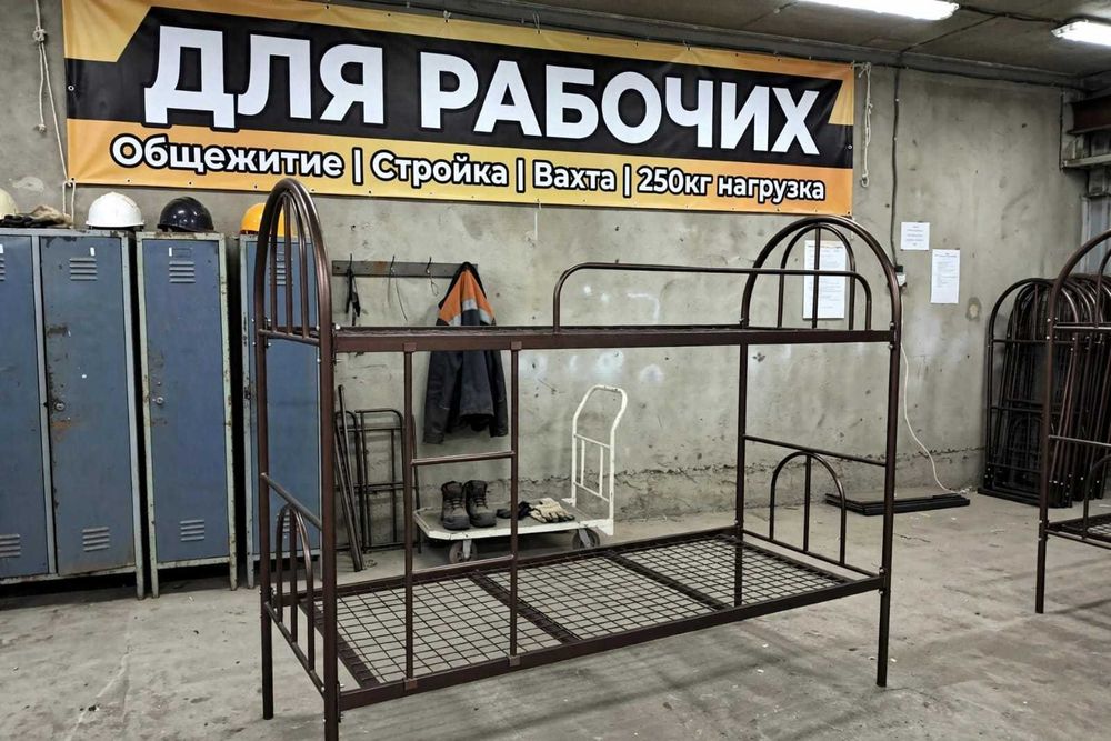 Кровати металлические для рабочих общежития стройки