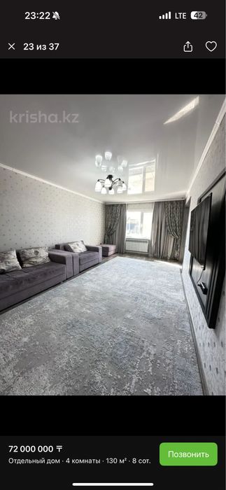 Дом  на кшт,выше альфараби !