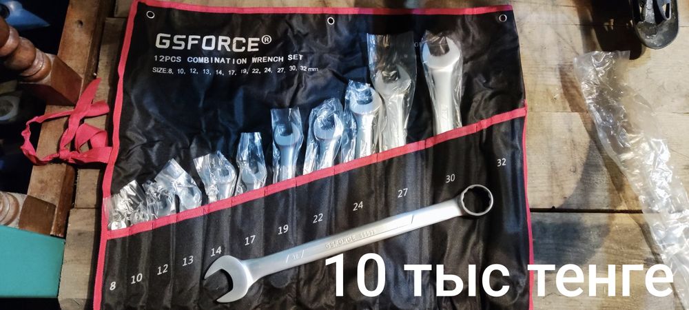 Продам Набор: Инструмента,Головок,Ключей