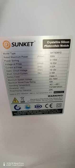 ПРОМО!!!Мощен,компактен соларен куфар 200w и много други предложения..