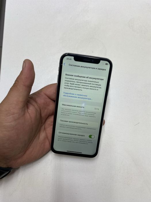 Iphone X (64GB) в идеальном состояний