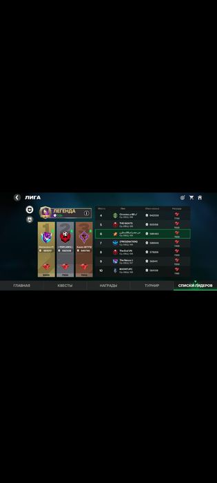 Фифа мобайл акаунт 110 овр