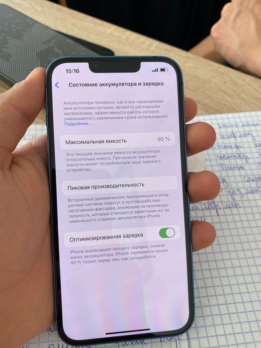Айфон  13    88%емкость